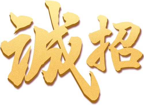 復(fù)合材料脫模劑