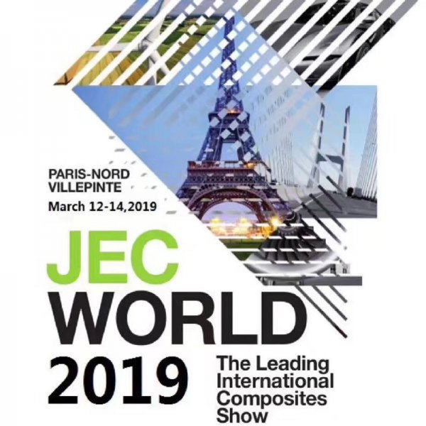 迪瓦脫模劑2019法國(guó)JEC復(fù)材展報(bào)告